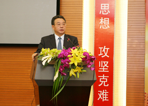 方兴地产主席罗东江先生在公司年会中发表讲话