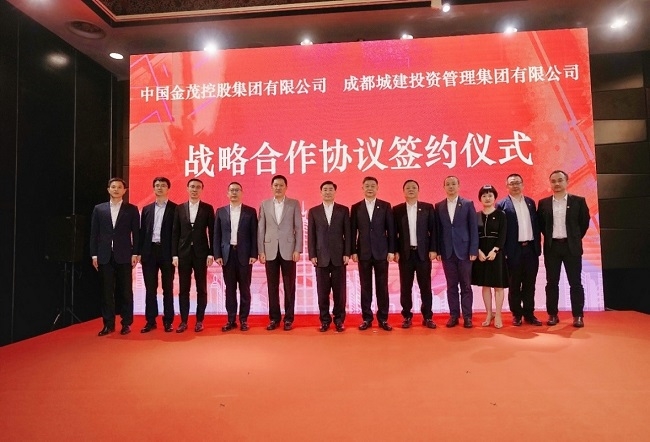 李从瑞总裁会见成都城投集团董事长郑尚钦并出席中国金茂与成都城投