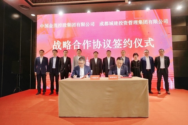 李从瑞总裁会见成都城投集团董事长郑尚钦并出席中国金茂与成都城投
