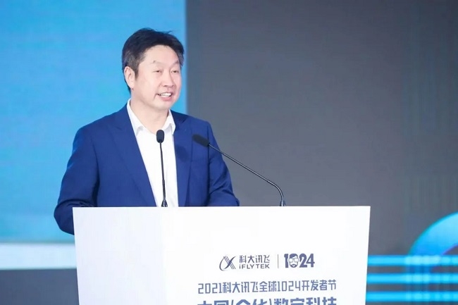 科大讯飞高级副总裁徐玉林致辞围绕快速起势,成城的总体目标,金华金茂