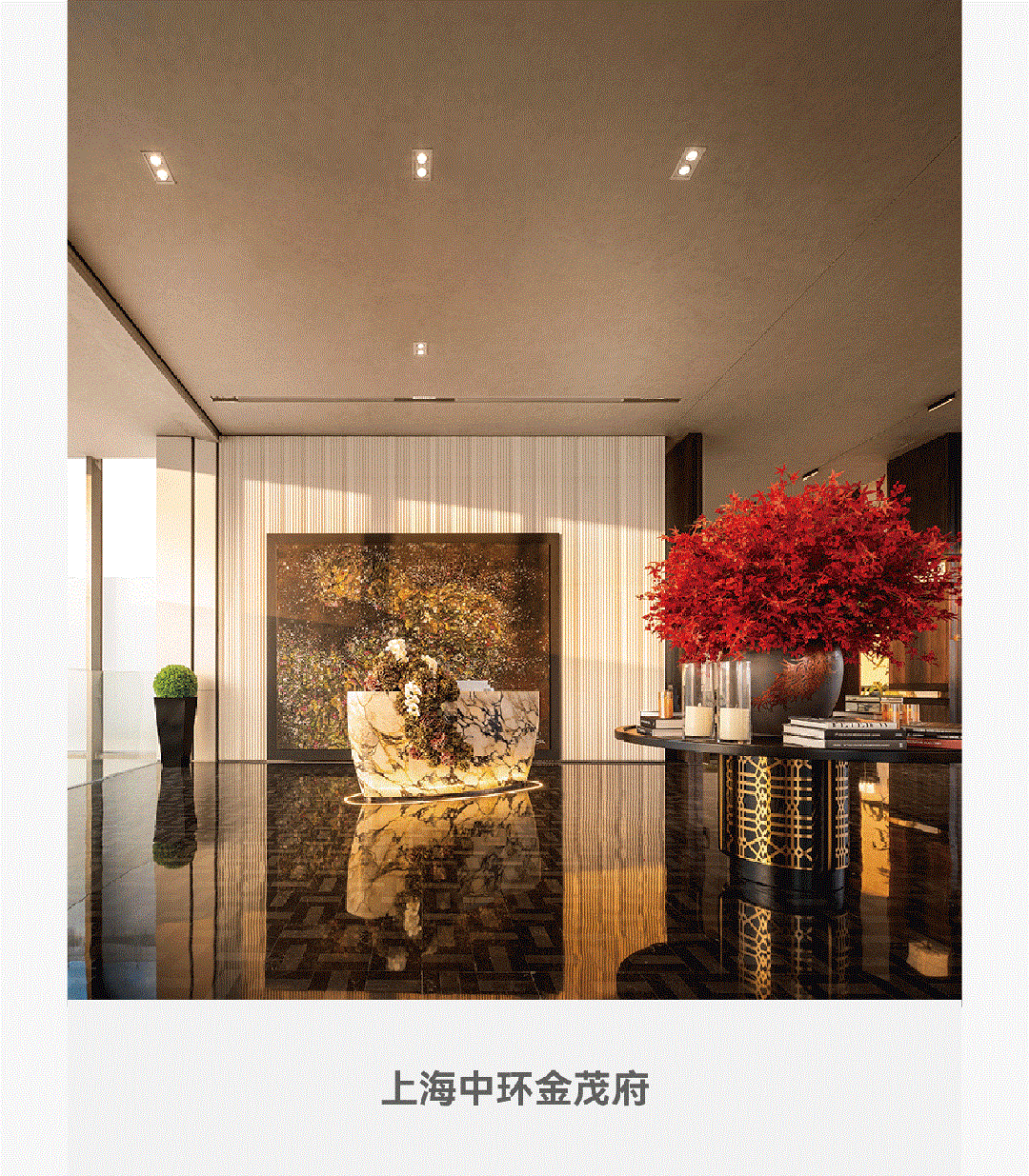 深耕聚焦 提质增效丨一图读懂中国金茂2023业绩发布